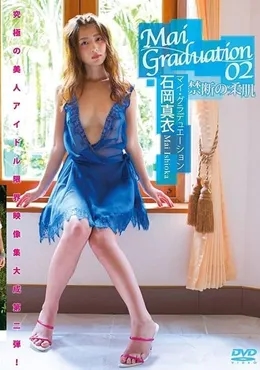GRAVD-0022