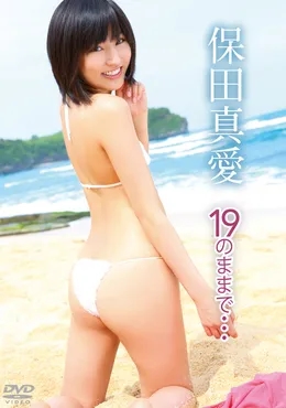 GUILD-034