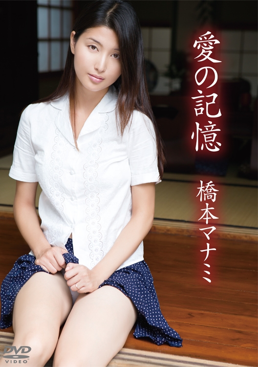 GUILD-054