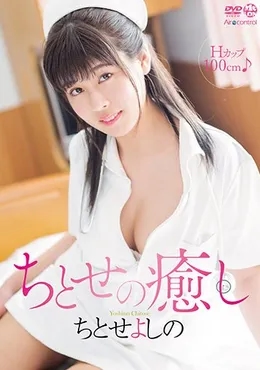 OME-317
