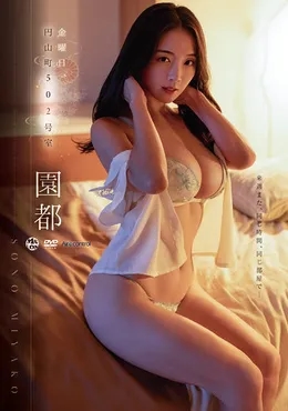 OME-528