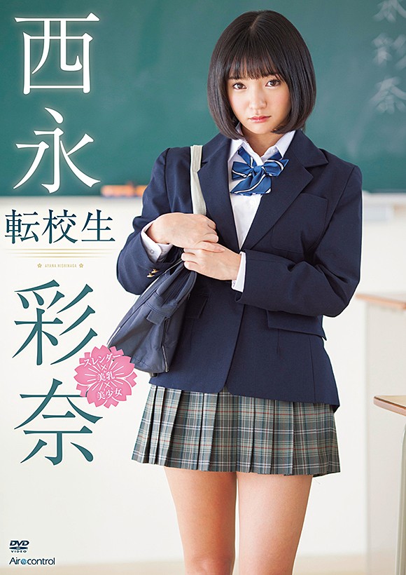 OQT-238