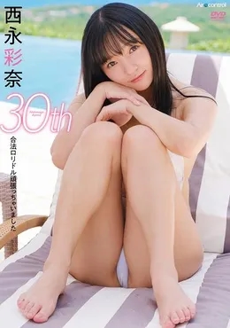 OQT-269