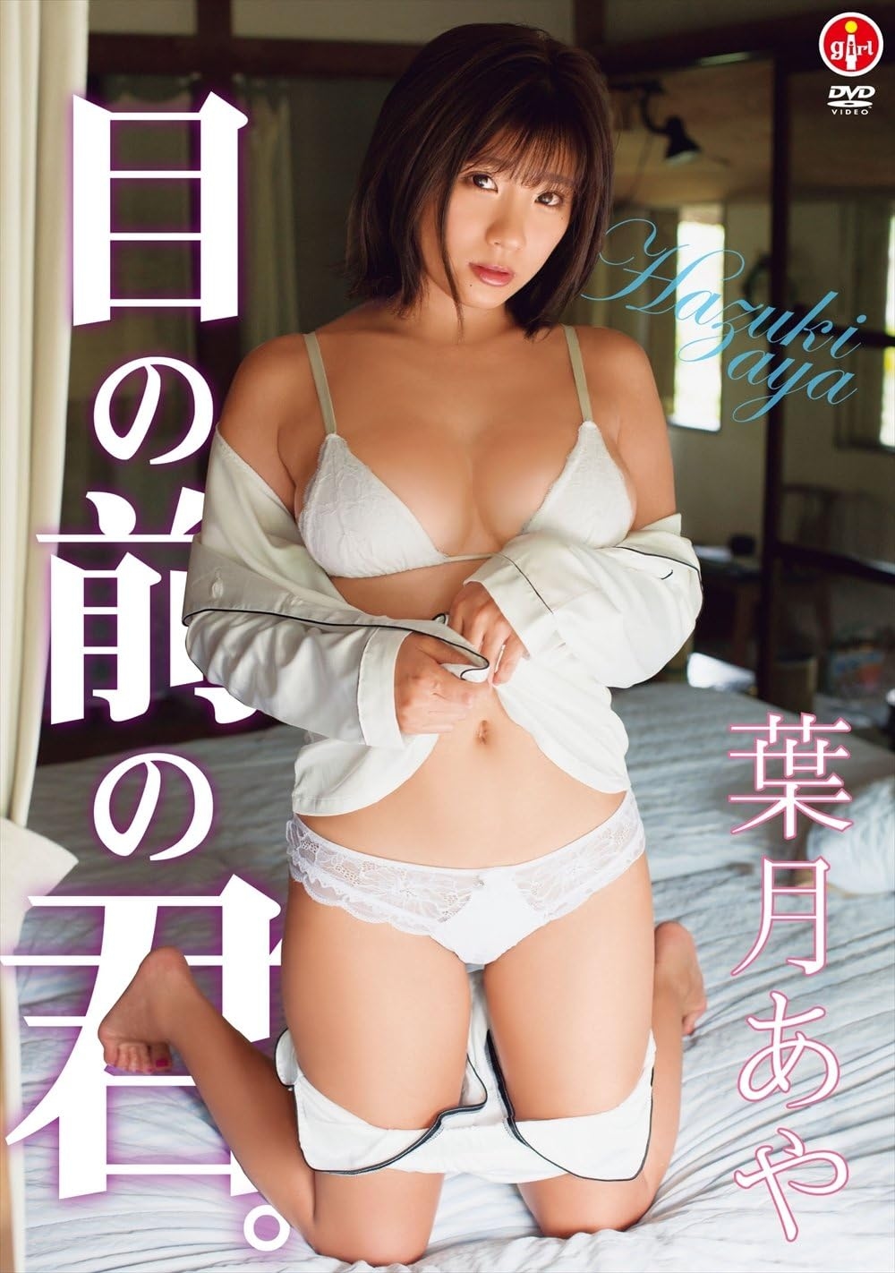 SBVD-0392