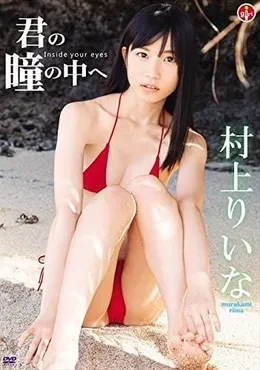 SBVD-0404