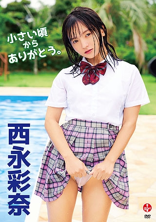 SBVD-0483