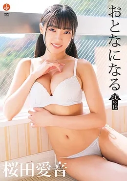 SBVD-0486