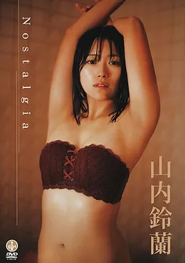 SBVD-0554