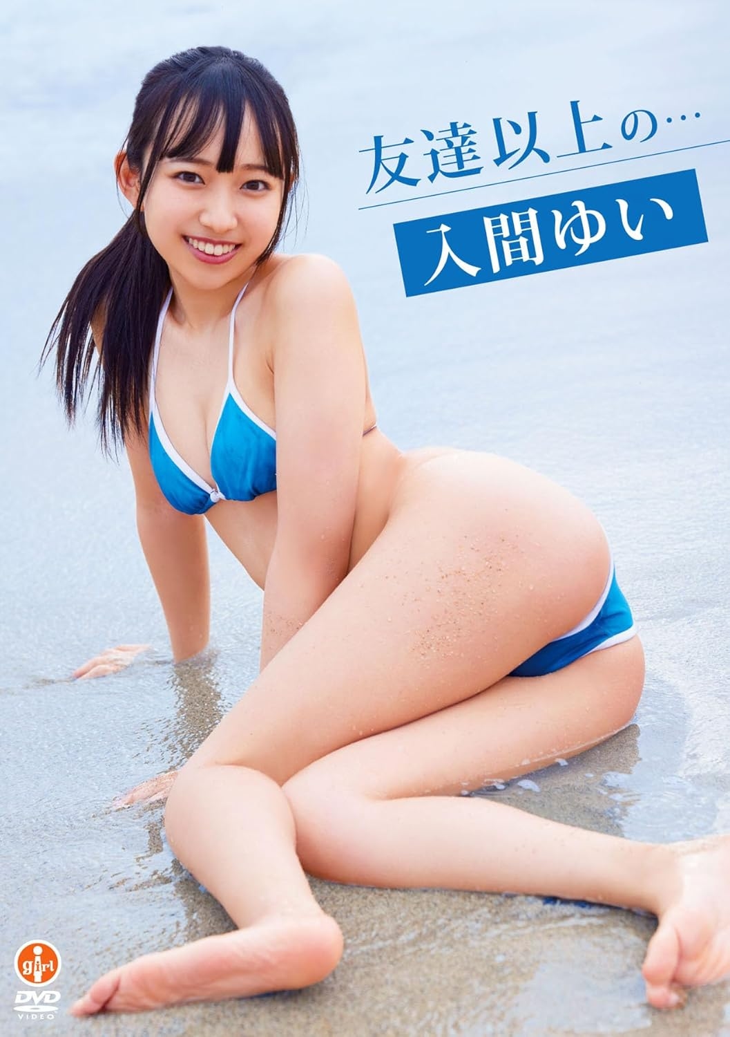 SBVD-0563
