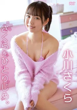 SHIO-001