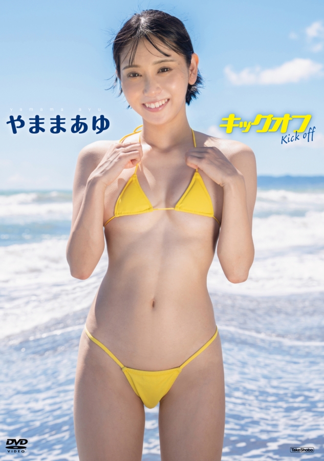 TSDS-42928