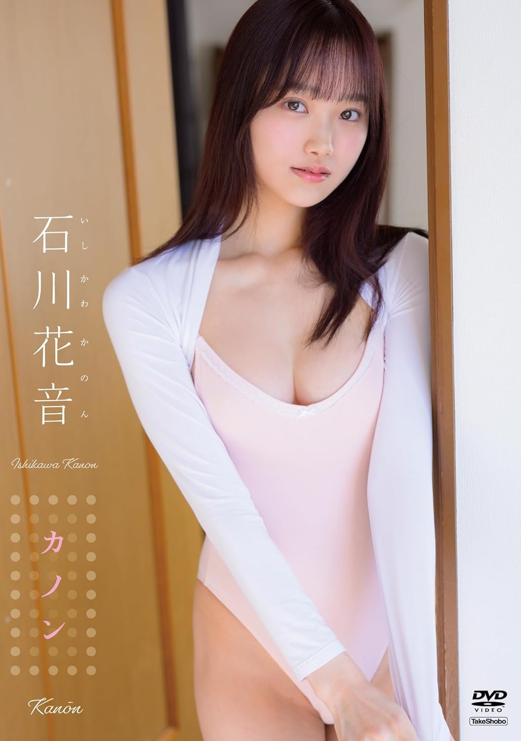 TSDS-42956