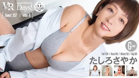 FAAP-709