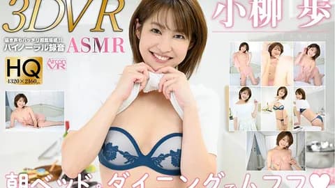 GOVR-035