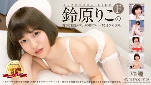 FAKWM-045